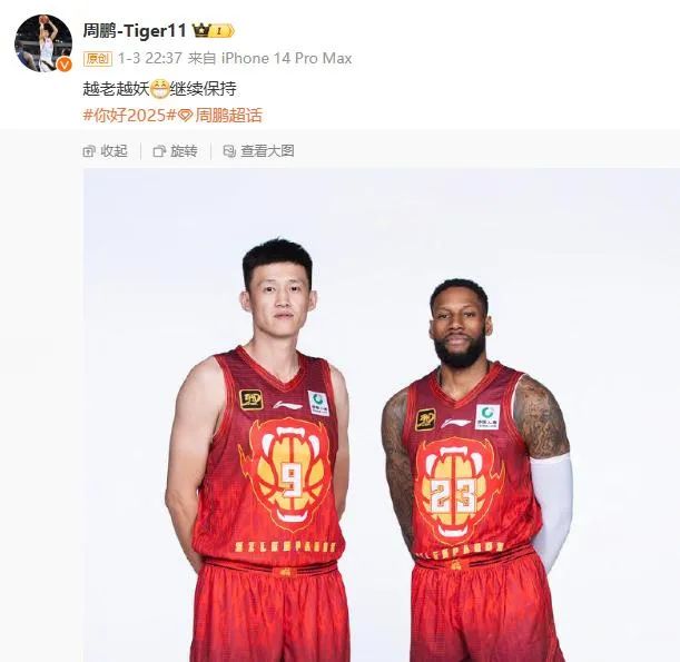 路推进来撕