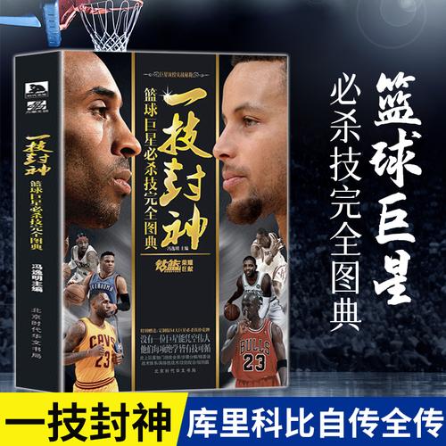 色的战术执