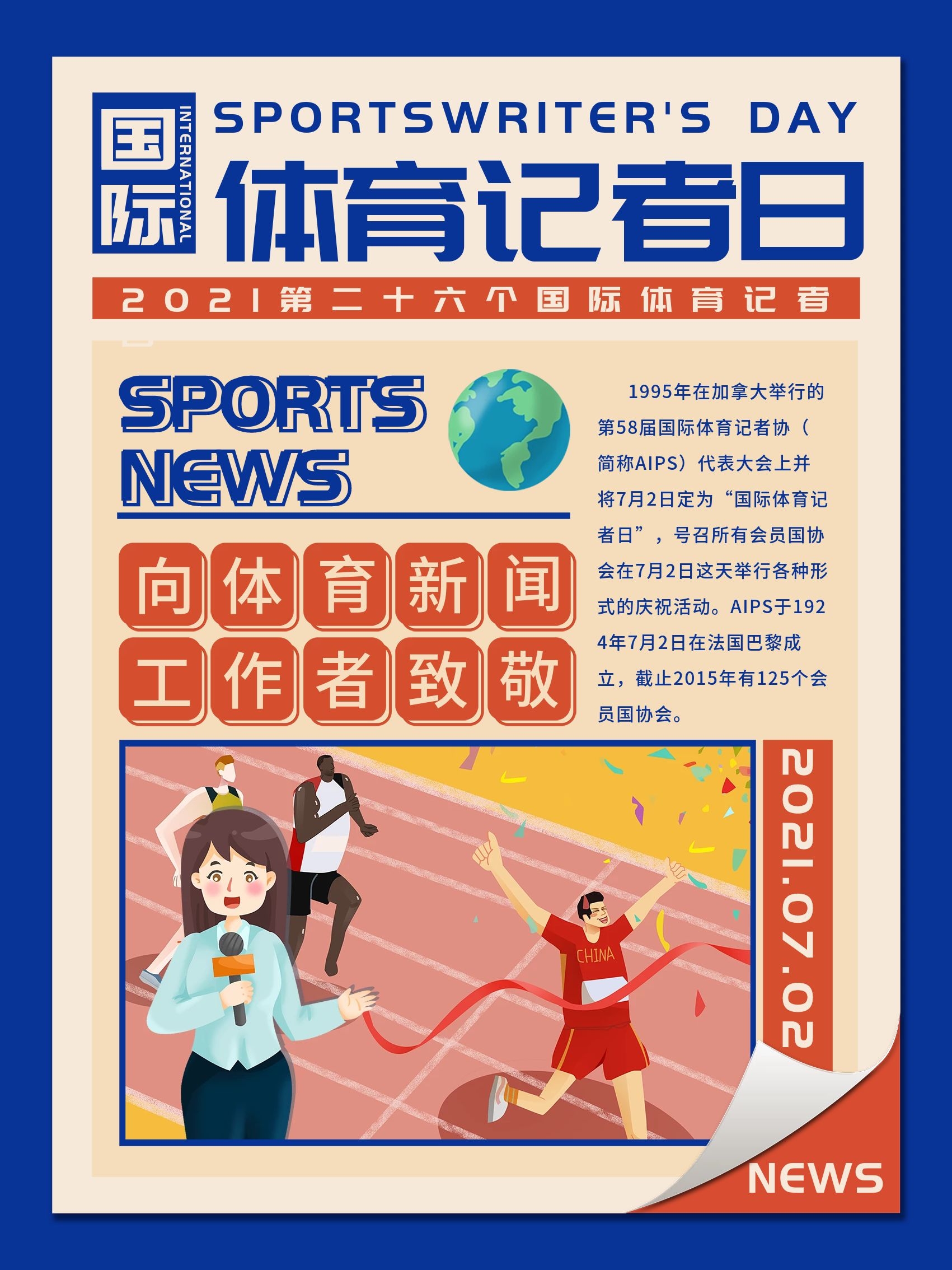 让我们回顾