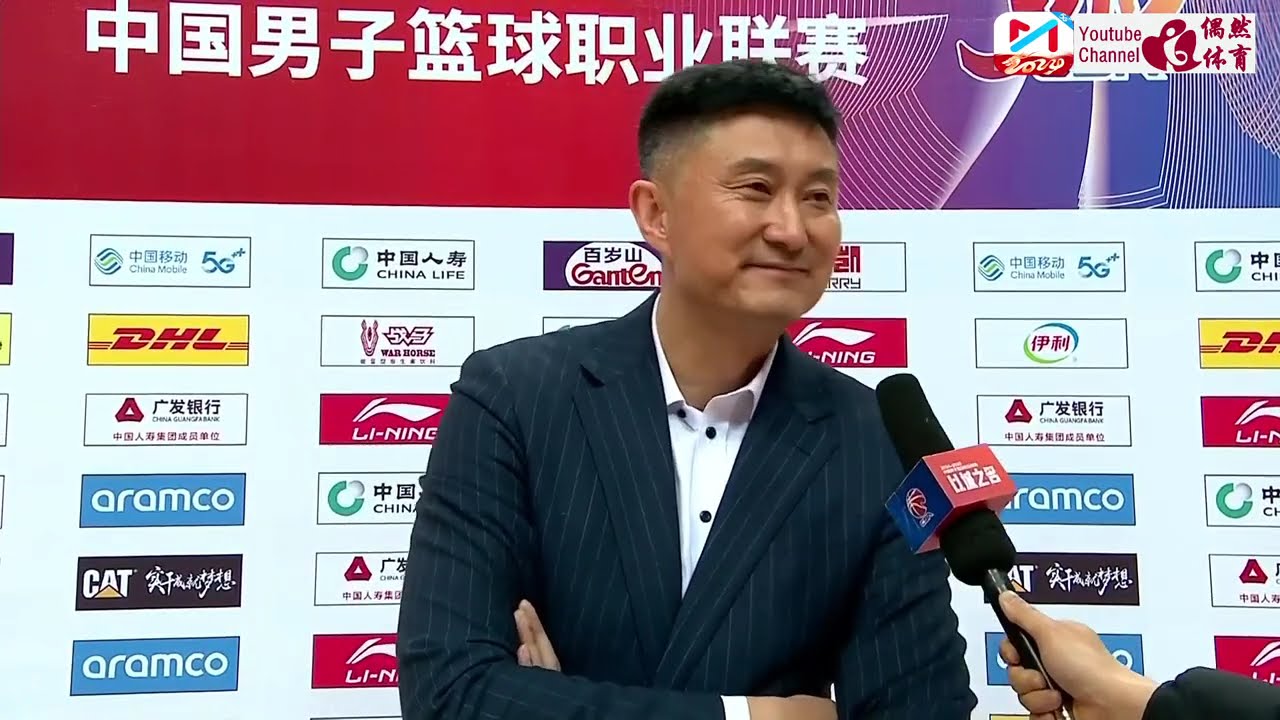 广州队的战
