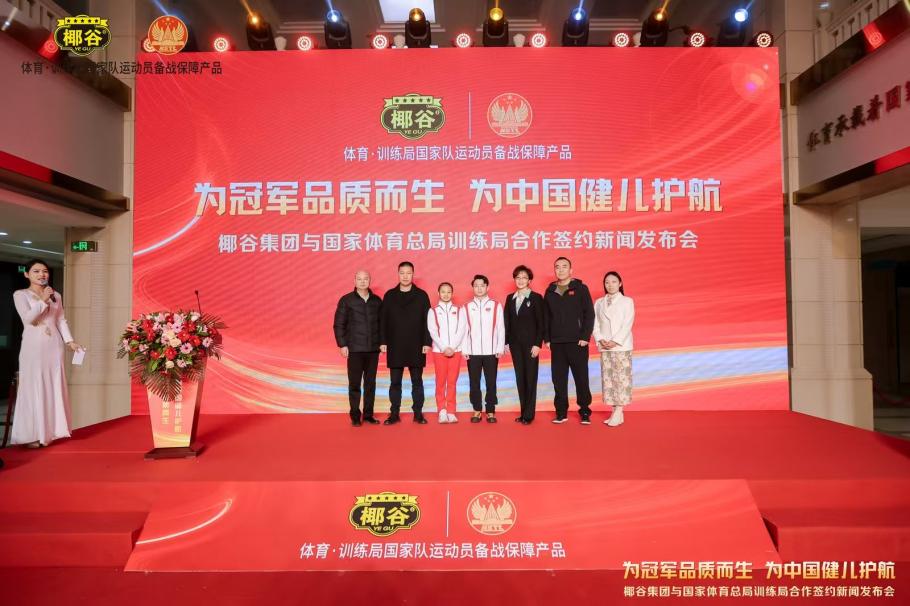 现存在多方