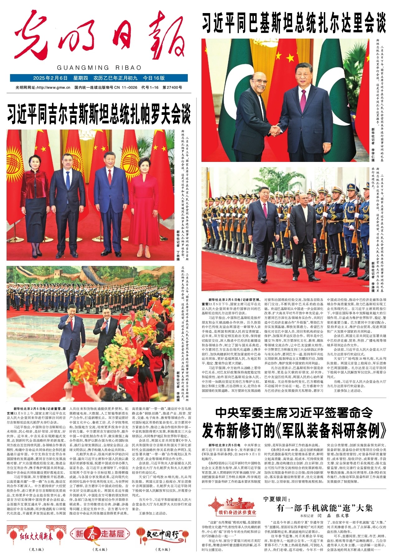 也带来了无