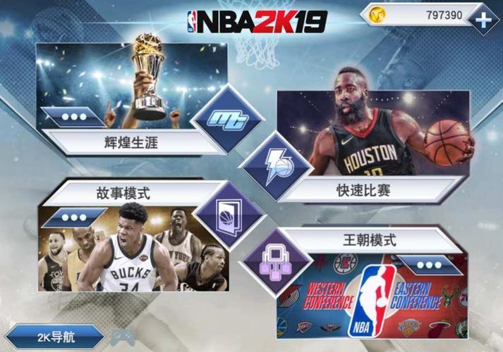 在国字号的