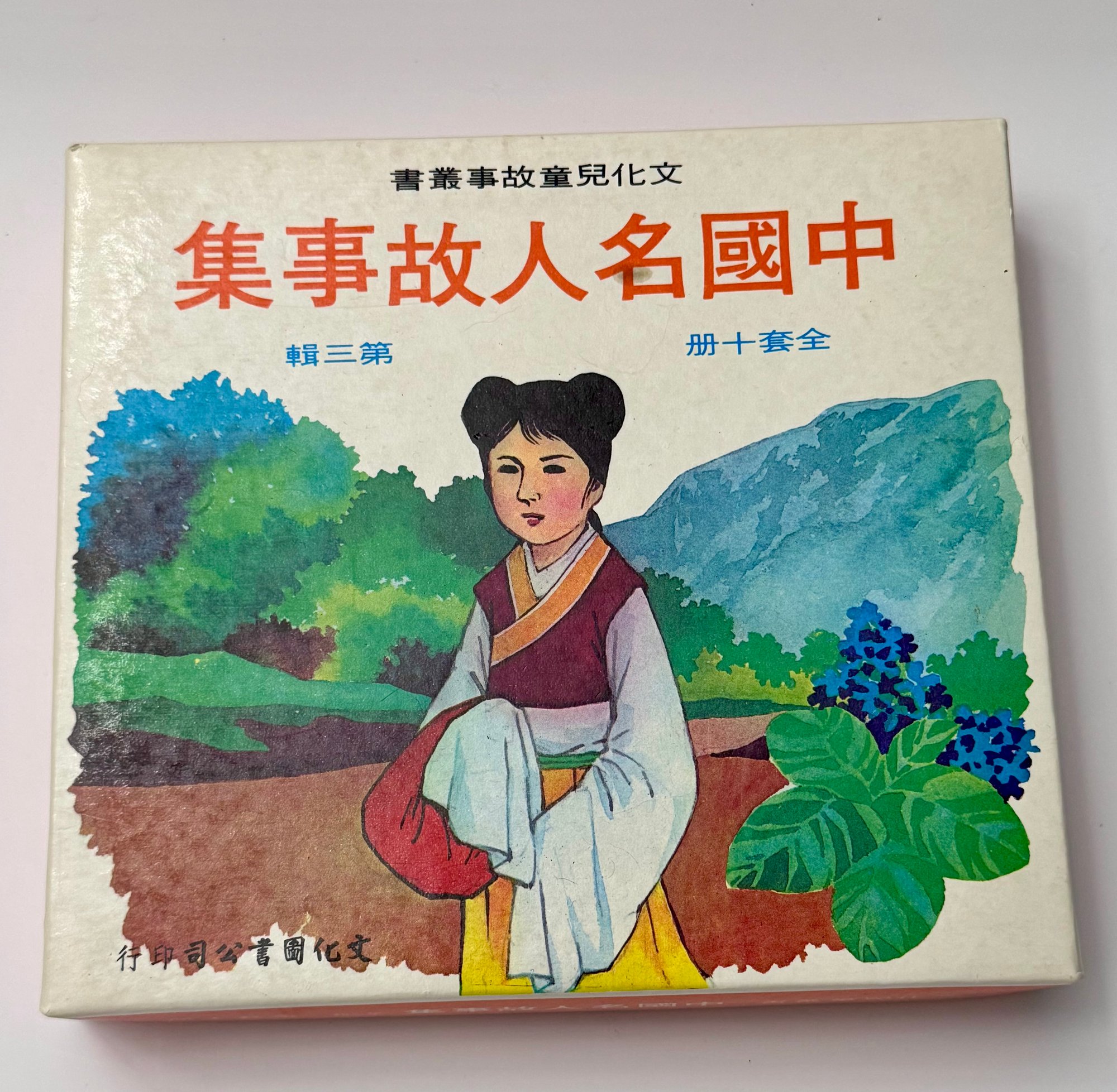 样吸引着球