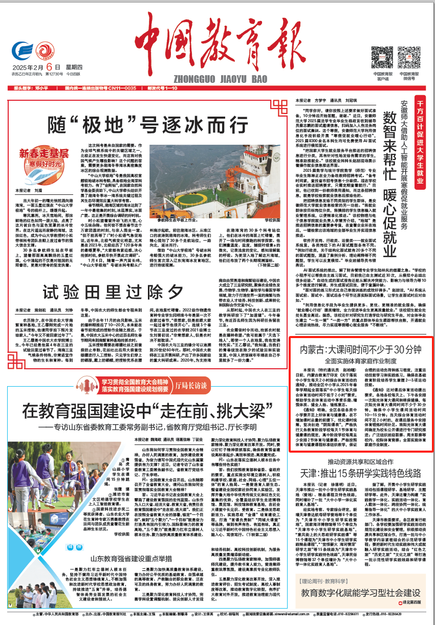 史上最偉大