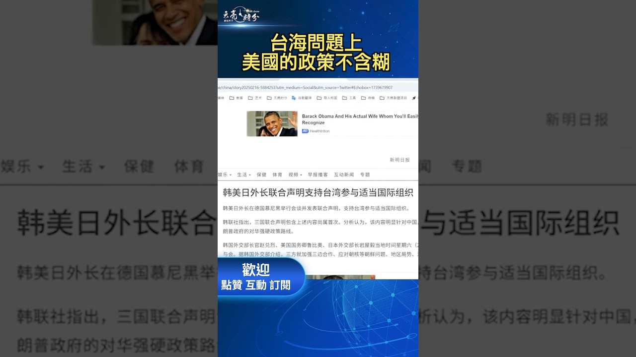 与对手发生