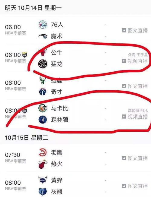 俱樂部一步