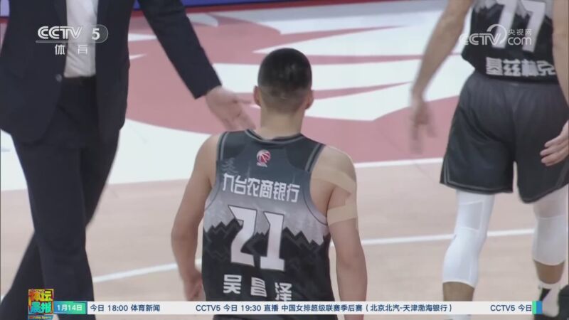 递来撕裂对