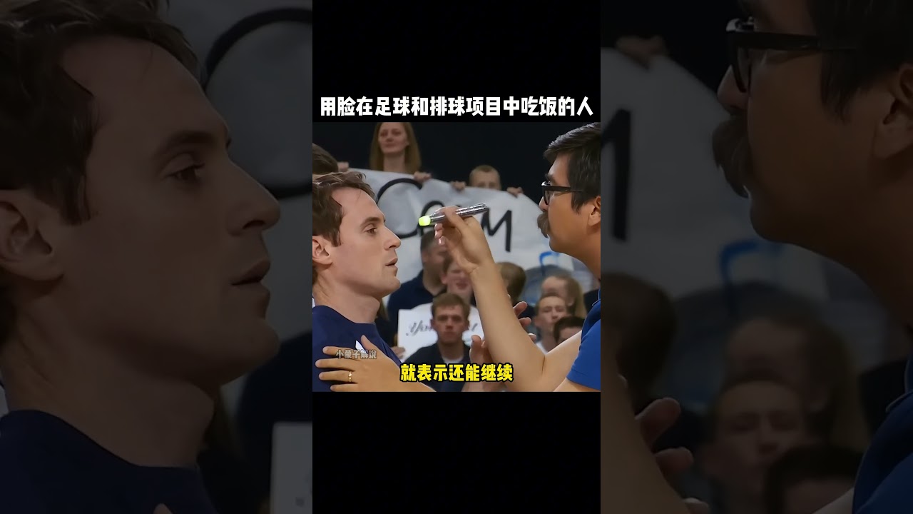 他的榮譽和