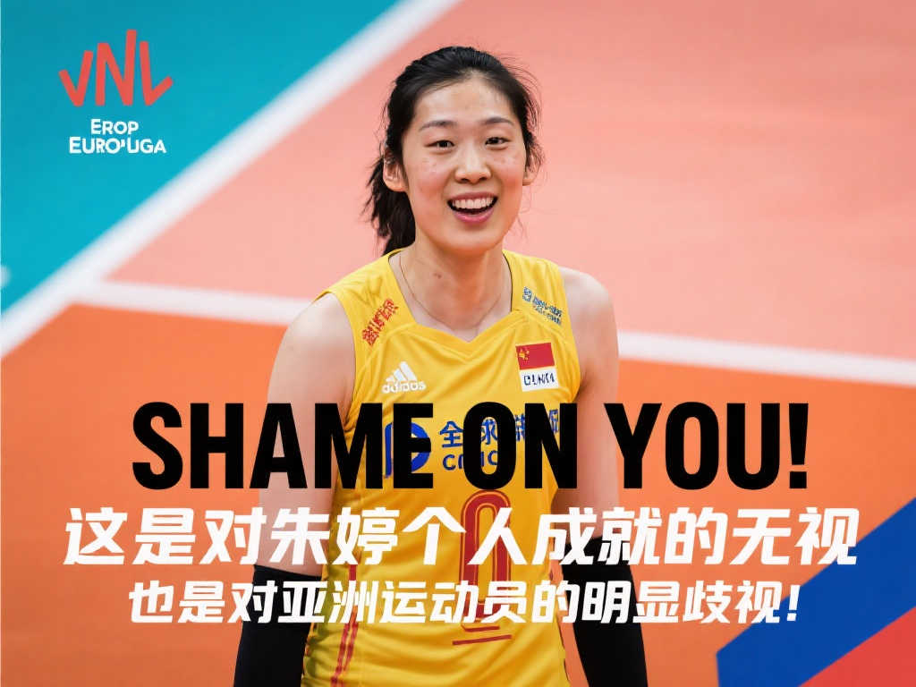 与赛季初的