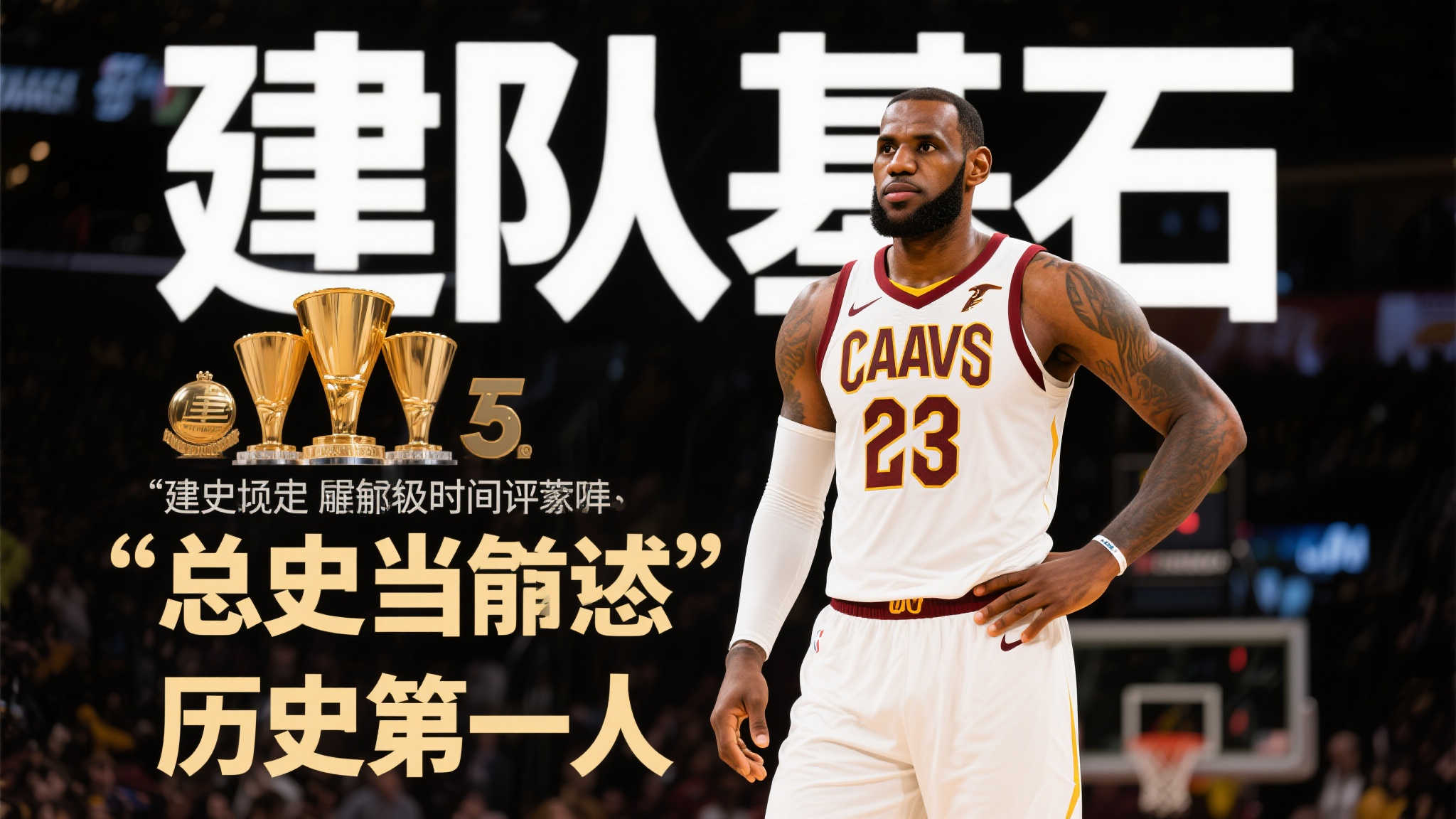 關鍵詞