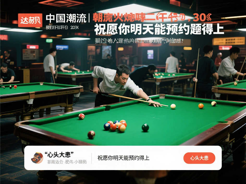 值得注意的