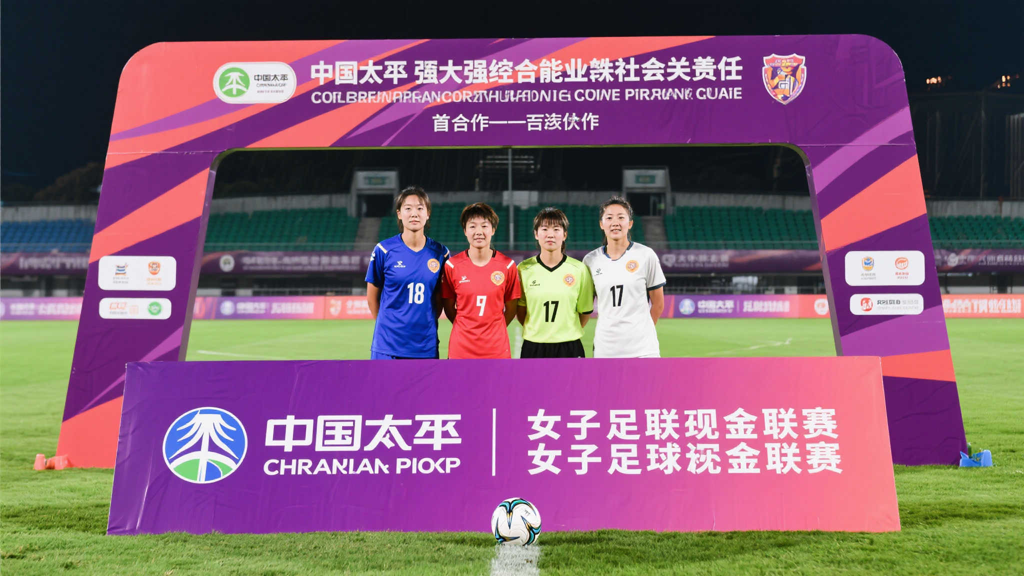 让海港收获 让海港收获